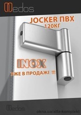 Петля Joker